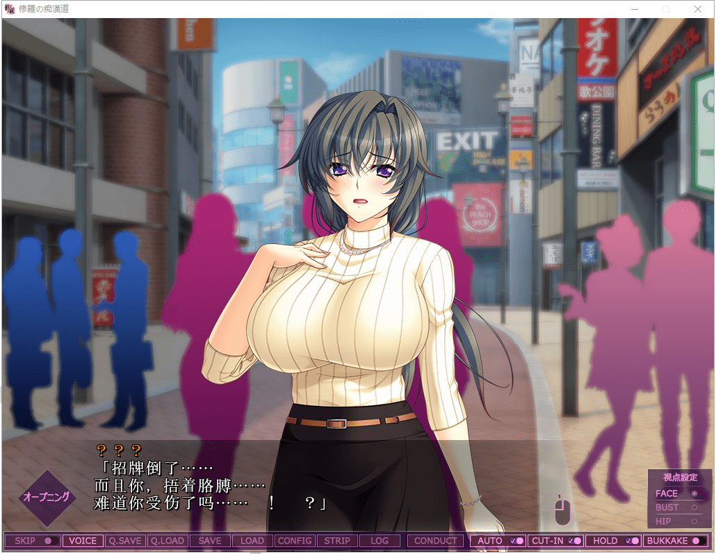 图片[2]-造梦少女游戏[大型SLG/汉化/动态] 修罗的癡漢道：五色战队电车篇 汉化版+CG存档[多空/3.7G] - 造梦少女游戏网-造梦少女游戏造梦少女游戏网