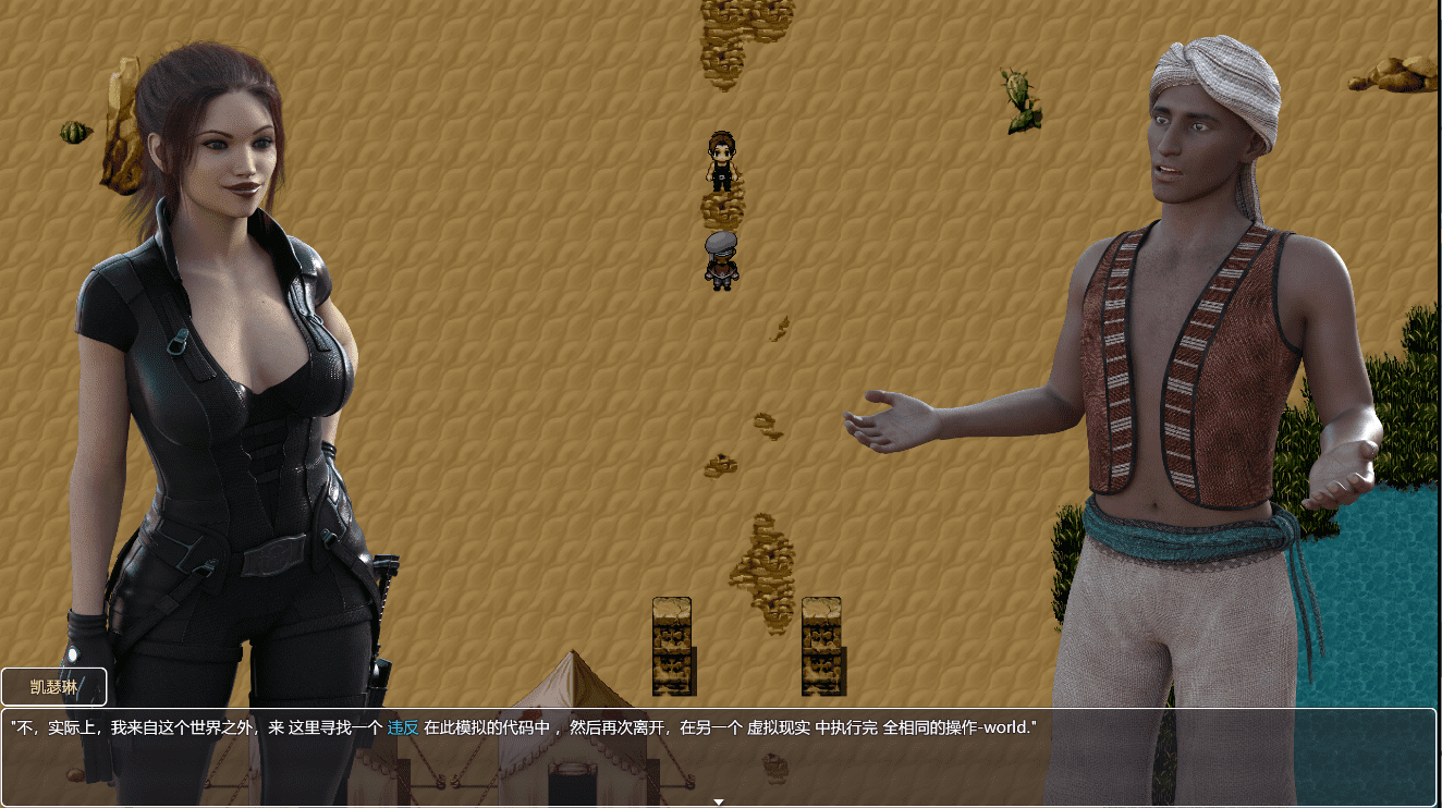 [RPG游戏/汉化] 无处可逃 No Escape v0.25.2 云翻高清版 [多空/3G]-造梦少女游戏造梦少女游戏网