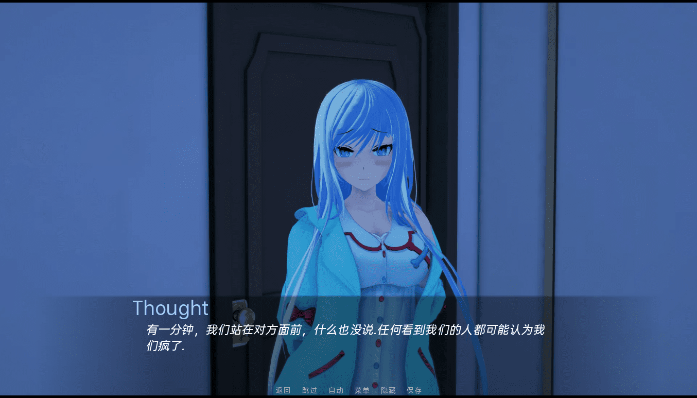 [日系SLG/汉化/动态] 真相只不过是谎言 The Truth is Nothing but Lies v.0.5 Part 3 PC+安卓汉化版 [多空/1.4G]-造梦少女游戏造梦少女游戏网