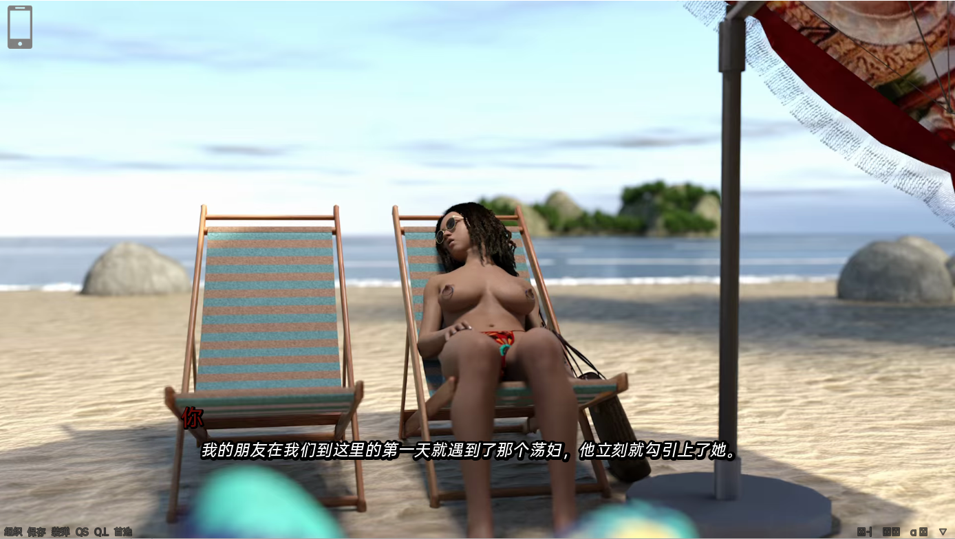 Back Home 多角色剧情路线画面