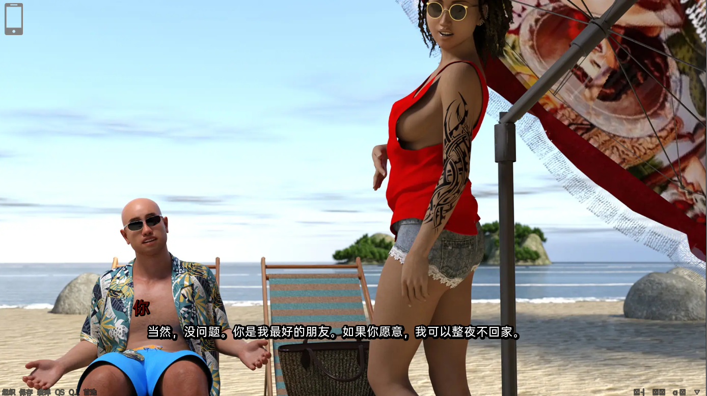 Back Home 公路剧情场景展示