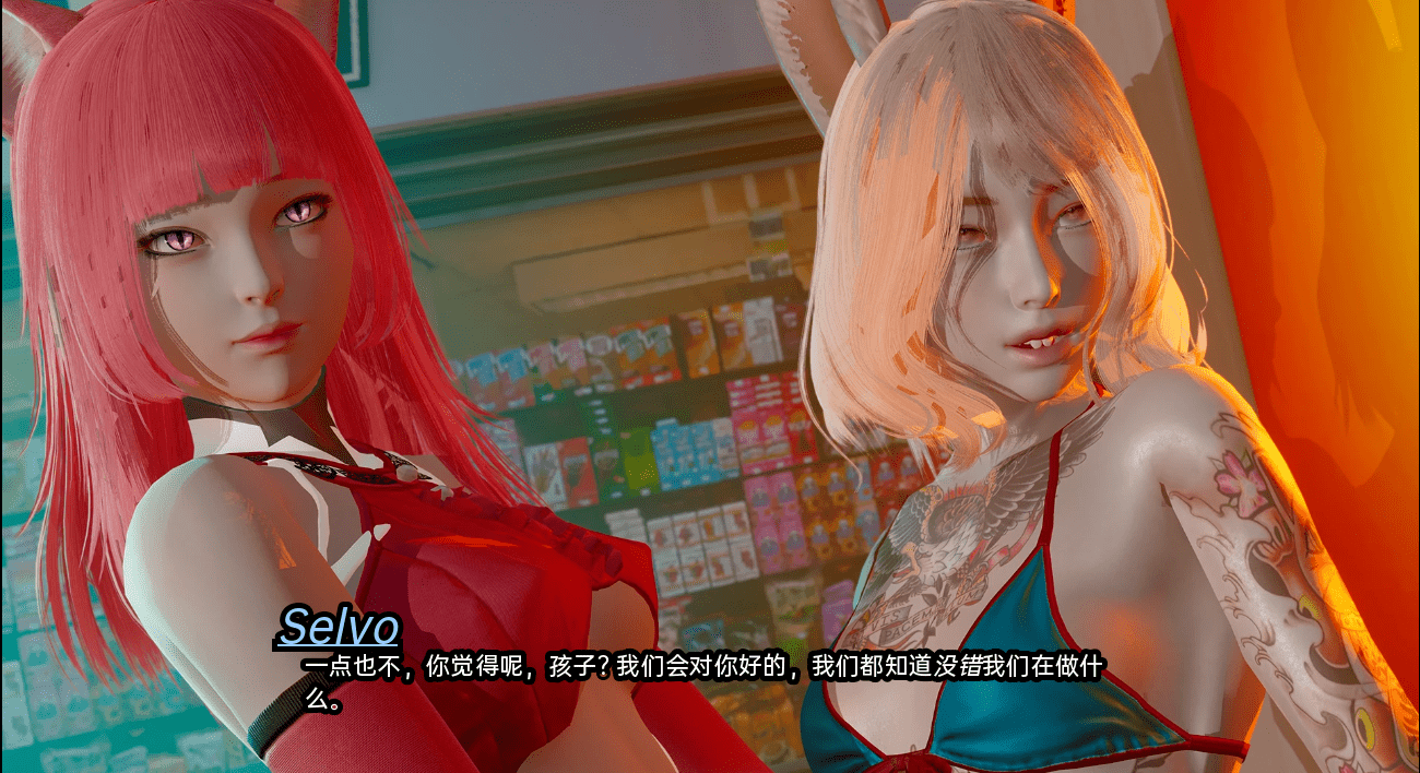 [亚洲风SLG/官中] 领域入侵者 Realm Invader Realm Invader EP2V1.0 PC+安卓汉化版 [多空/8.4G]-造梦少女游戏造梦少女游戏网