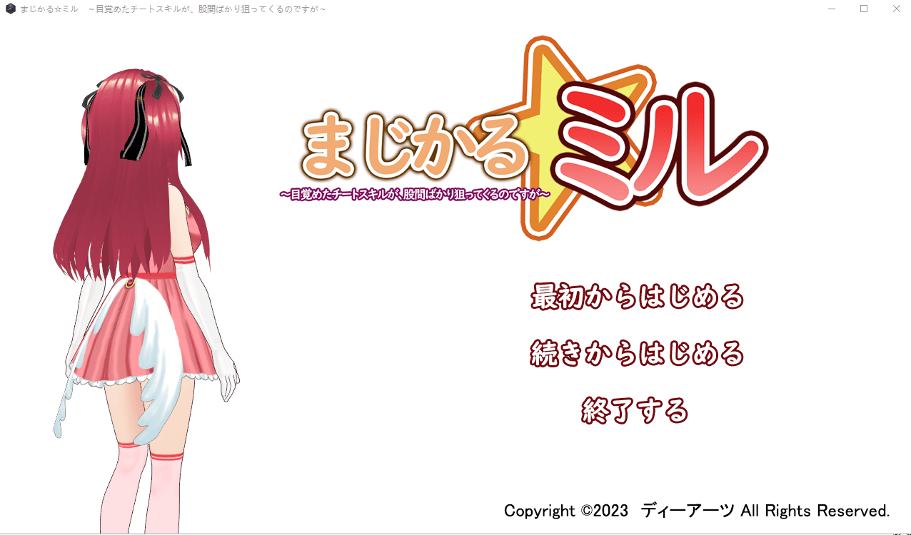 [3DSLG/中文] 醒来的作弊技能，只瞄准裤裆。云翻汉化版 [多空/1.5G]-造梦少女游戏造梦少女游戏网