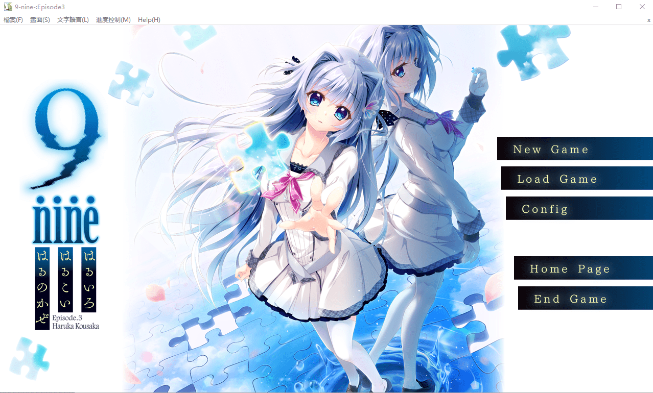 [大型ADV/合集/动态] 9-nine：雪色雪花雪余痕 完整汉化版付全系列作品合集 [多空/13G]-造梦少女游戏造梦少女游戏网