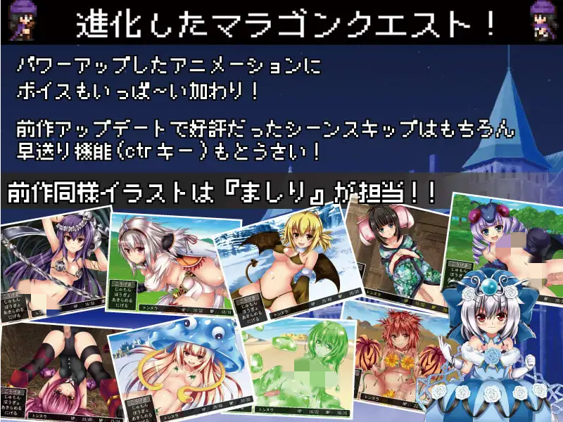 [RPG/汉化] 银乱的花嫁 MARACGON QUEST V2.12 汉化版 [多空/300M]-造梦少女游戏造梦少女游戏网