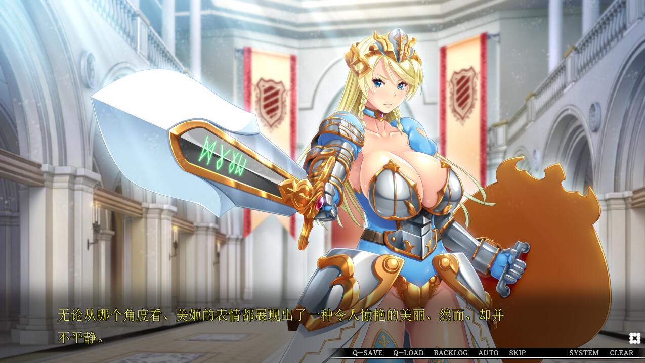 图片[2]-造梦少女游戏[拔作ADV/汉化] 公主催眠 巨乳プリンセス催眠 AI汉化版+自带全CG解放 [多空/3.4G] - 造梦少女游戏网-造梦少女游戏造梦少女游戏网