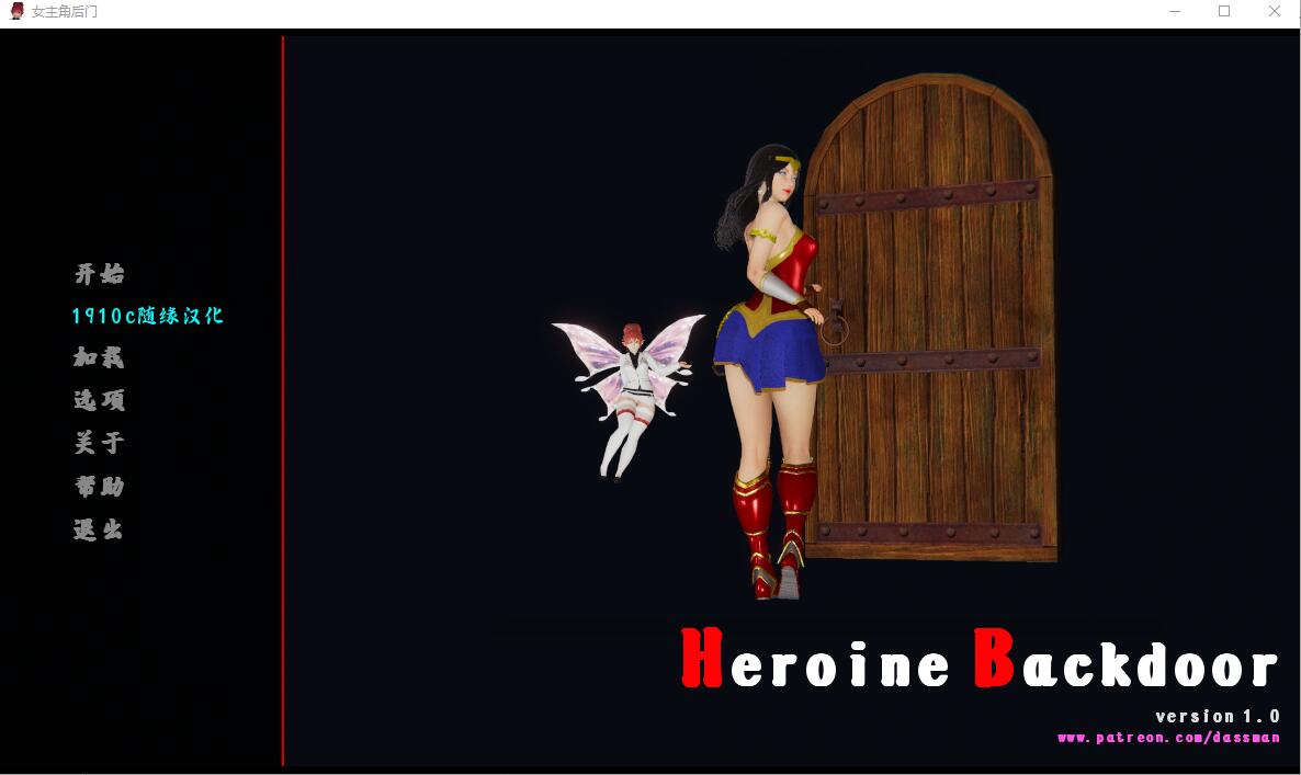 [欧美SLG/汉化] 女主角后门 Heroine Backdoor v1.0 PC+安卓官方中文版 [多空/500M]-造梦少女游戏造梦少女游戏网