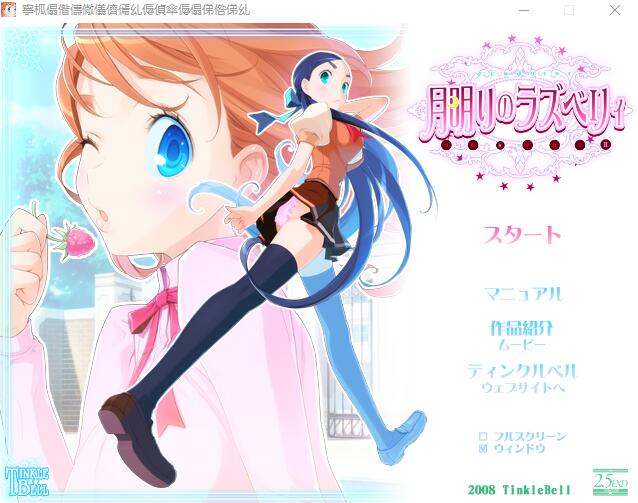 [大型ADV/汉化] 绯紫悬月2~欲望★觉醒 月明II～ぷにゅぷりEXE汉化版 4.7G - 造梦少女游戏网-造梦少女游戏造梦少女游戏网