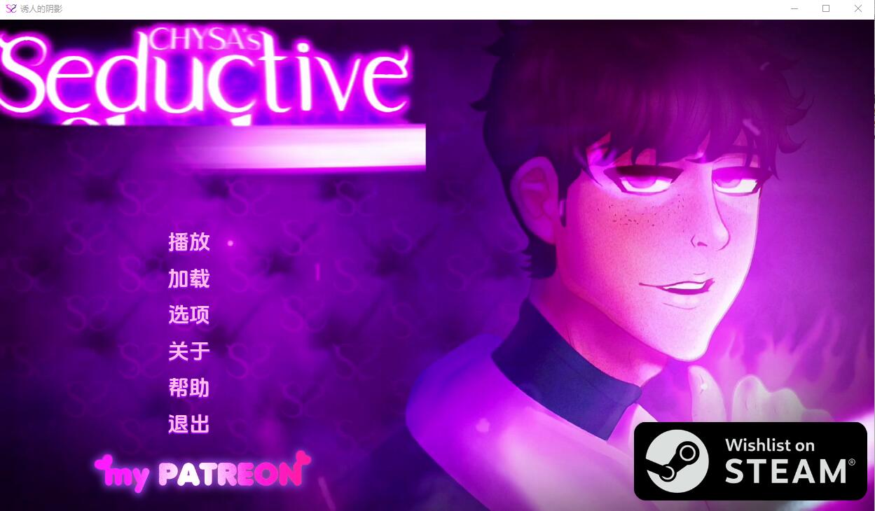 [SLG/汉化] 诱人的阴影 Seductive Shadows-0.3.5 PC+安卓汉化版 [多空/1.7G]-造梦少女游戏造梦少女游戏网