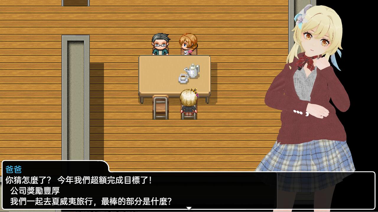 [RPG/中文] 盧米恩的日常鹿出 PC+安卓DL官方中文版 600M-造梦少女游戏造梦少女游戏网