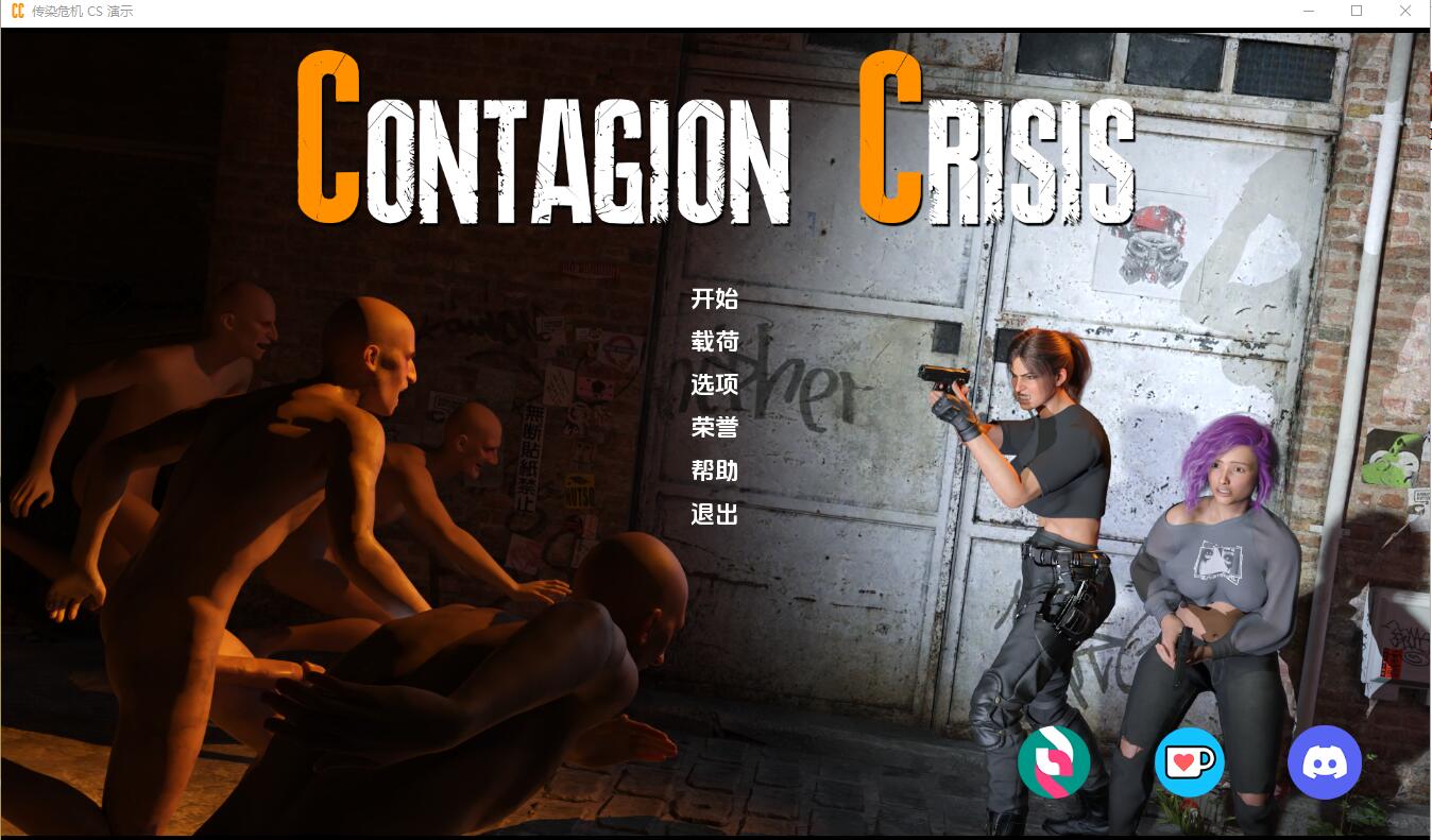 [SLG/汉化] 传染病危机 Contagion Crisis CS Demo-1.0 PC+安卓汉化版 400M-造梦少女游戏造梦少女游戏网