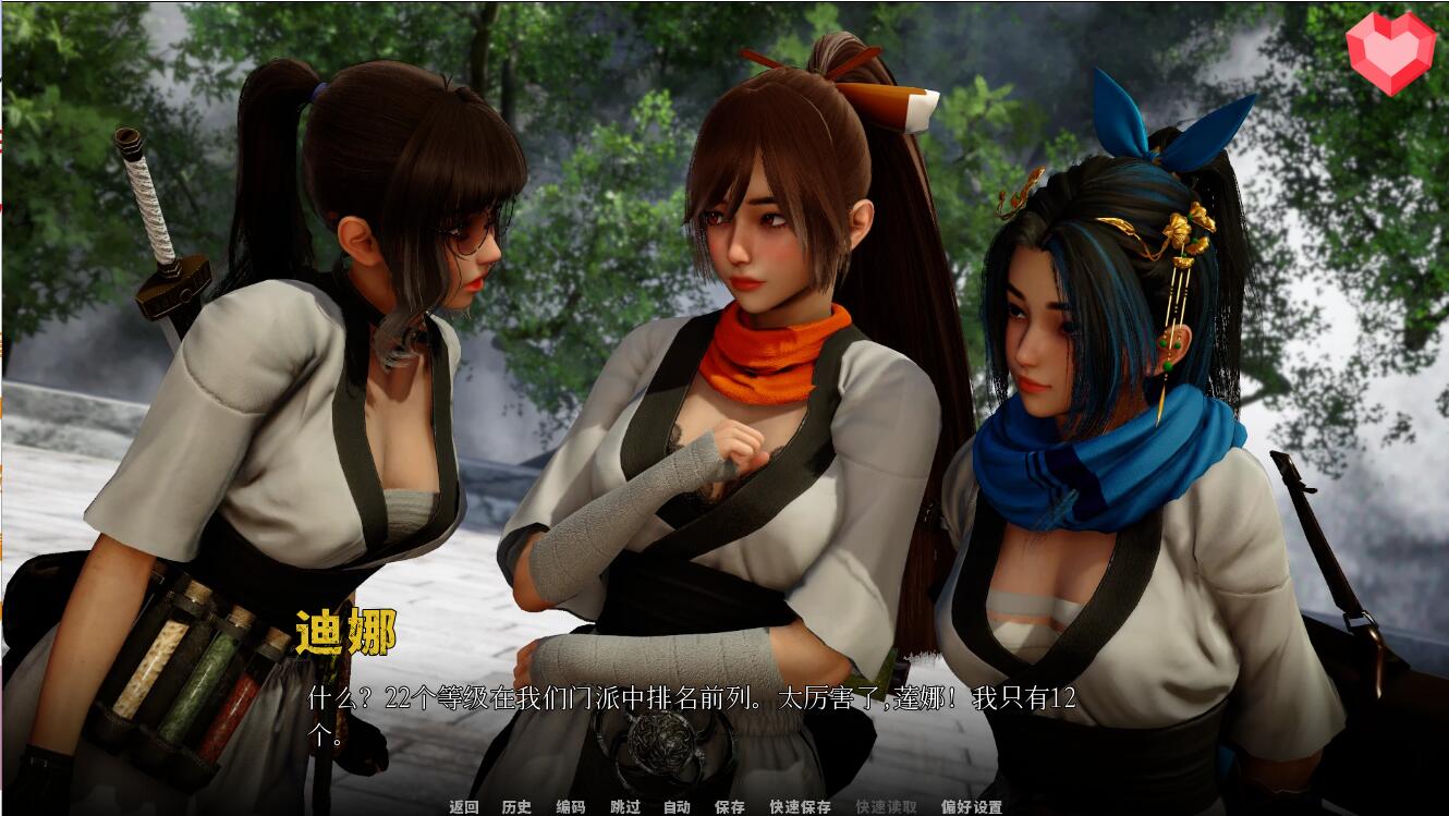 跨领域跨界 CrossRealms v0.4 官方汉化 亚洲风SLG-造梦少女游戏造梦少女游戏网