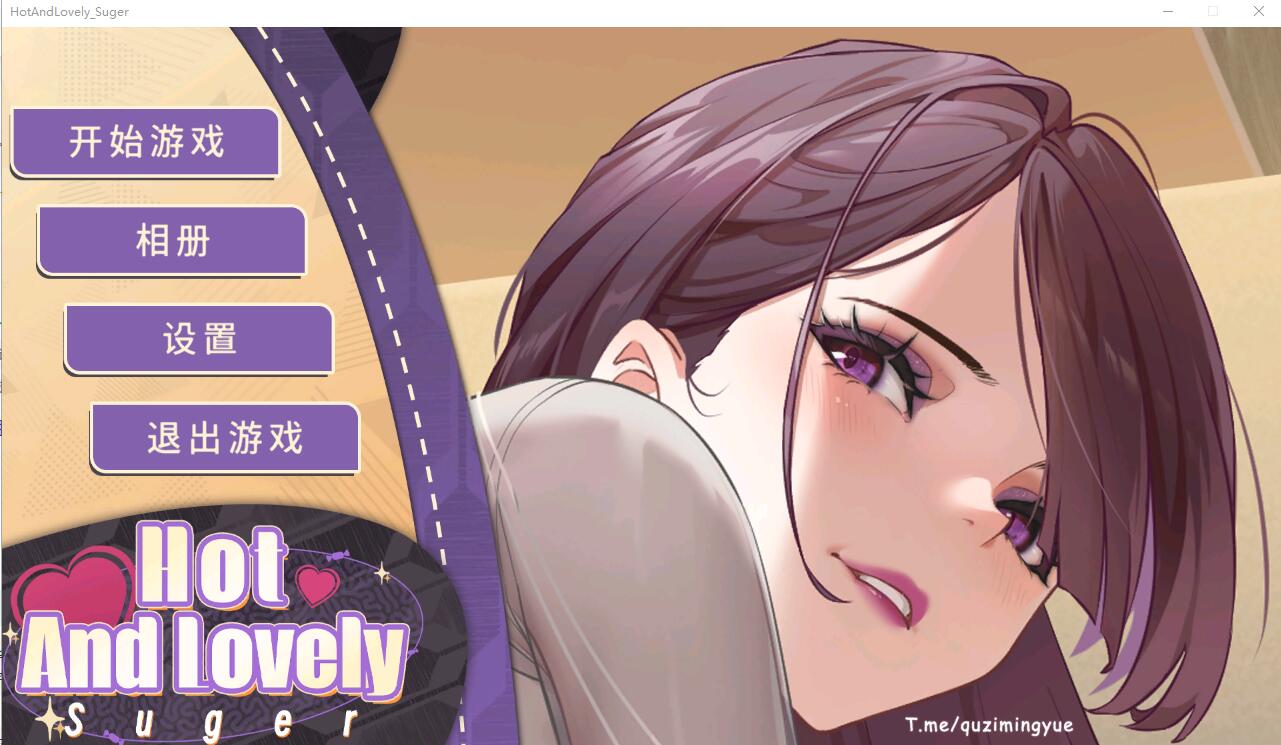 [SLG/汉化] 热辣可爱：甜心 Hot And Lovely STEAM官方中文无修版+作弊1.4G-造梦少女游戏造梦少女游戏网