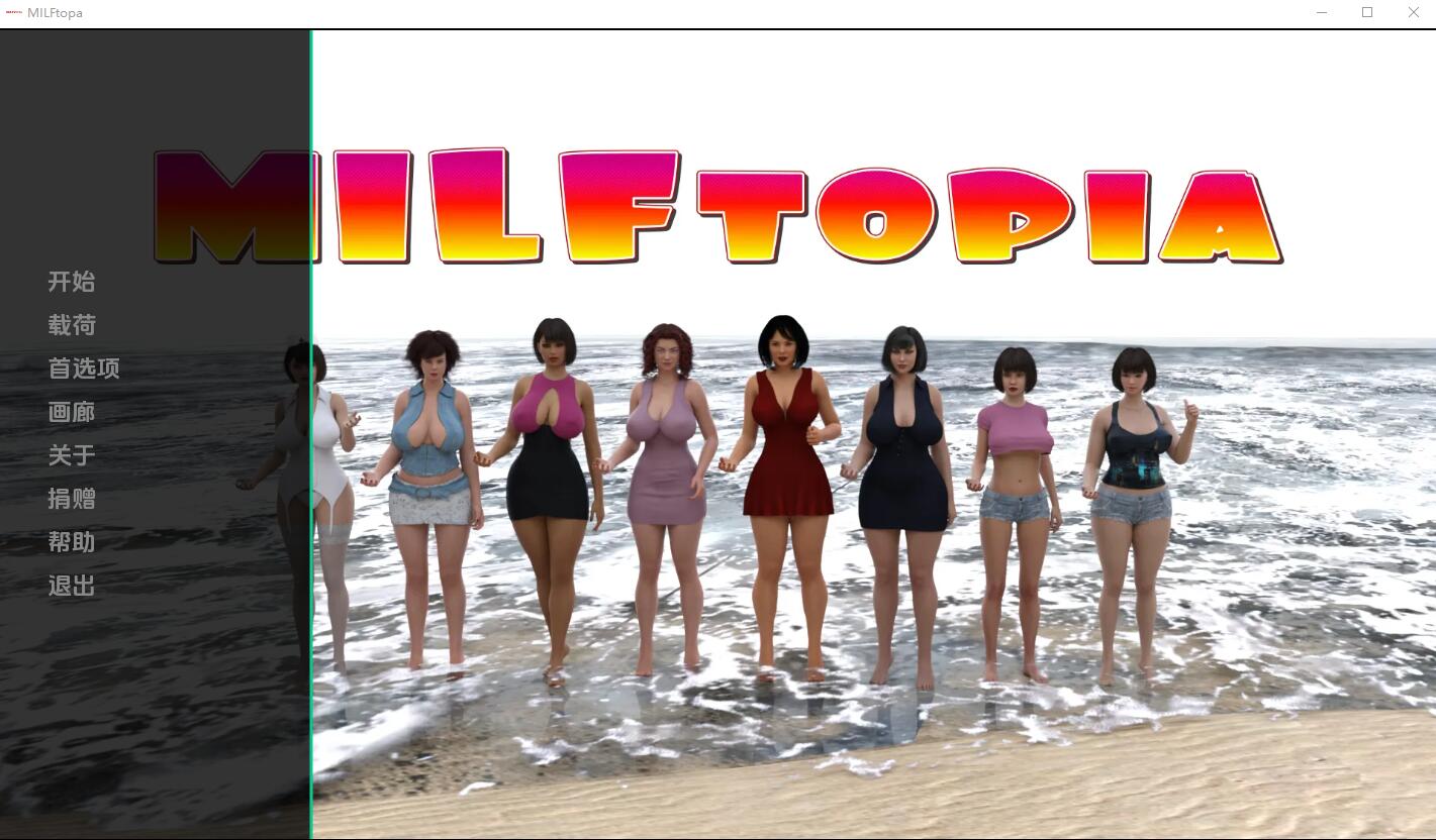 [欧美SLG游戏/汉化] 顽皮女学生 摩洛伊斯兰解放阵线 MILFtopia v0.271 PC+安卓汉化版 [多空/1.1G] - 造梦少女游戏网-造梦少女游戏造梦少女游戏网