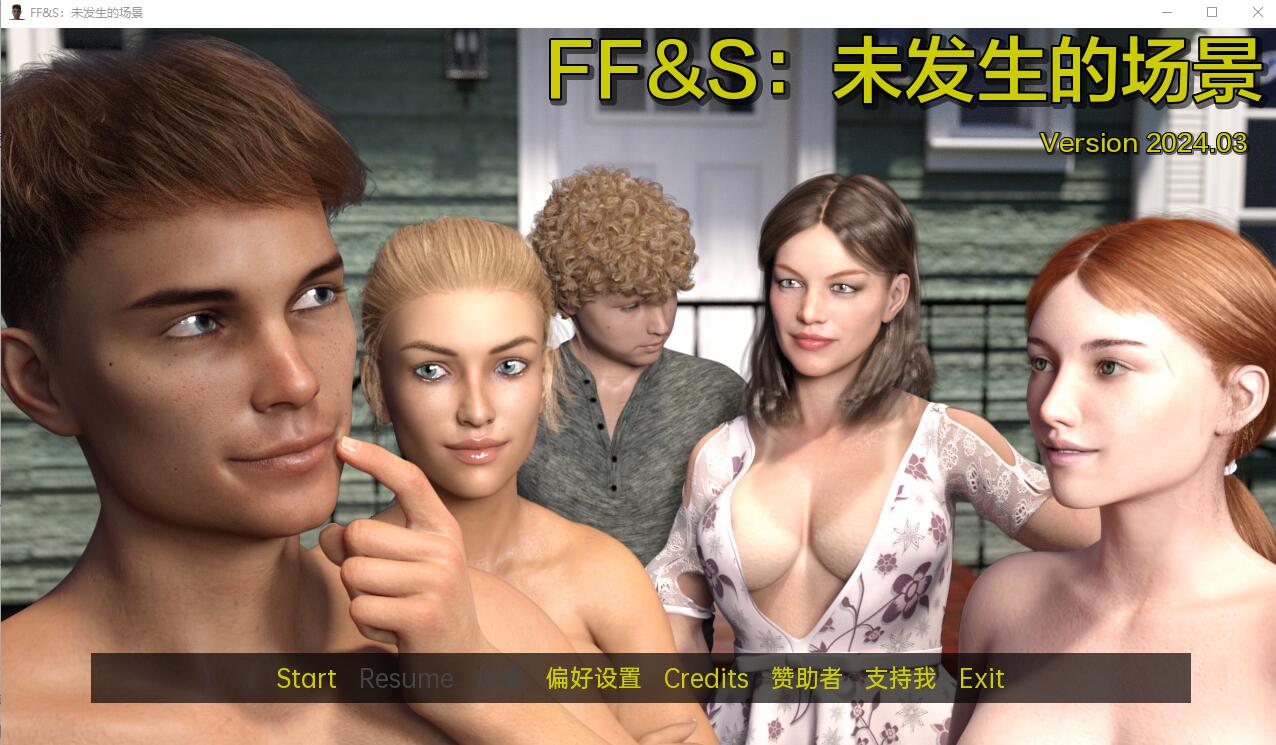 [SLG/汉化] FF&S：没有发生的场景 FF&S Scenes That Didn't Happen v2024.08PC+安卓汉化版1.5G-造梦少女游戏造梦少女游戏网