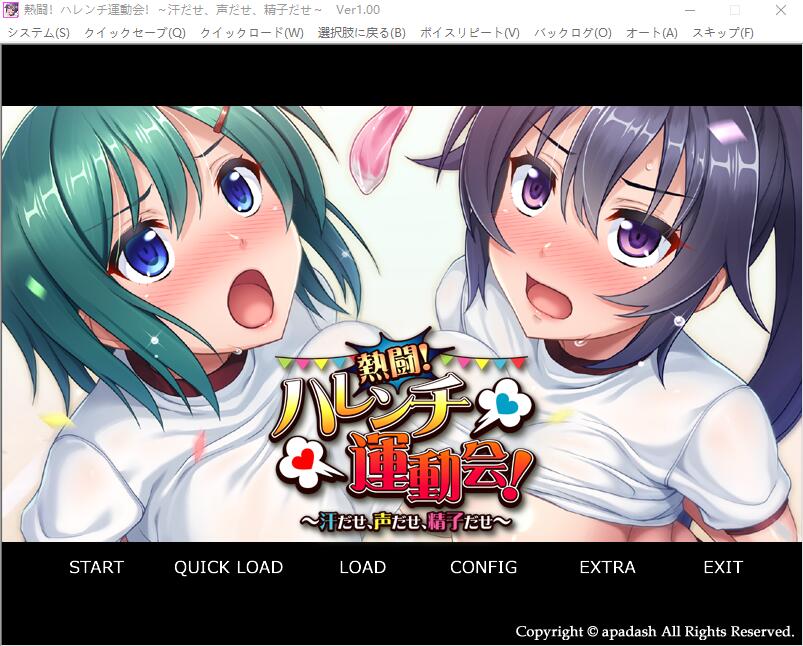 [拔作ADV/汉化/全动态] 热斗！病态羞耻运动会！AI汉化版+全CG存档 500M-造梦少女游戏造梦少女游戏网