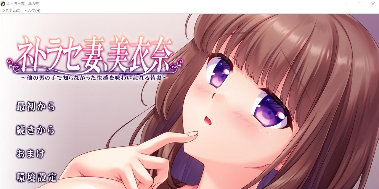 [ADV/汉化] 在另一个男人的手中体验未知的快感并沉溺于H的年轻妻子 AI汉化版 [多空/1.1G]-造梦少女游戏造梦少女游戏网