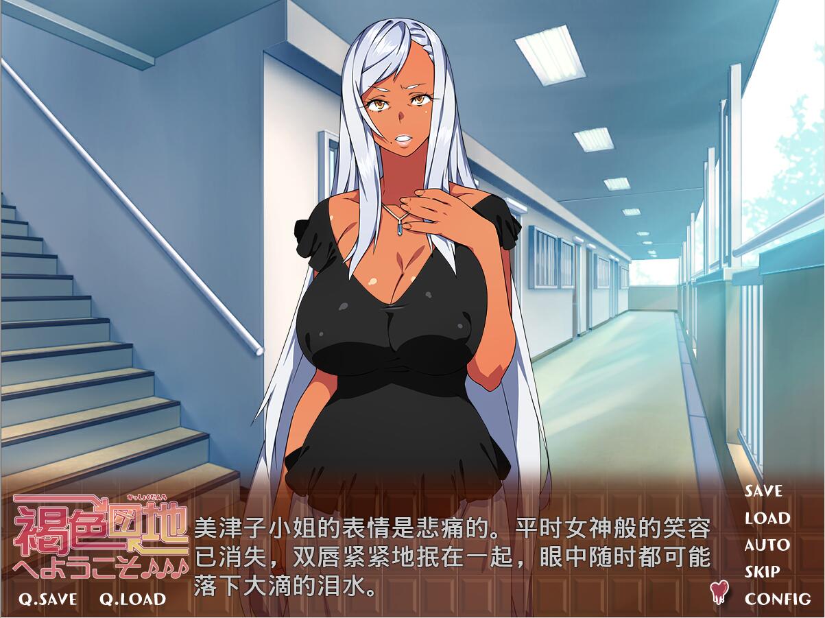 [ADV/中文] 欢迎来到黑皮母娘家庭 褐色団地へようこそ AI汉化版+全CG存档★全CV [多空/300M]-造梦少女游戏造梦少女游戏网