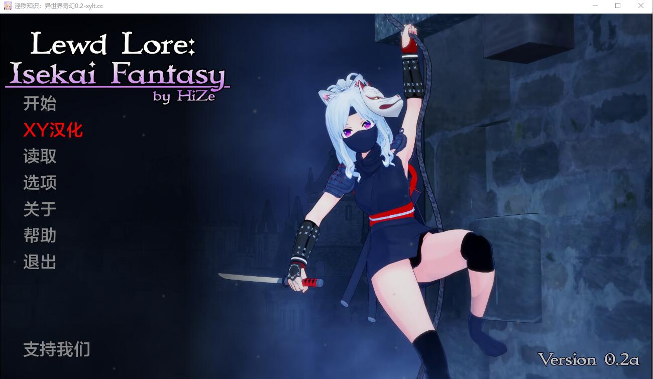 [SLG/中文] 涩涩知识：异世界奇幻 Isekai Fantasy V0.2a PC+安卓AI汉化版 [多空/2.1G]-造梦少女游戏造梦少女游戏网