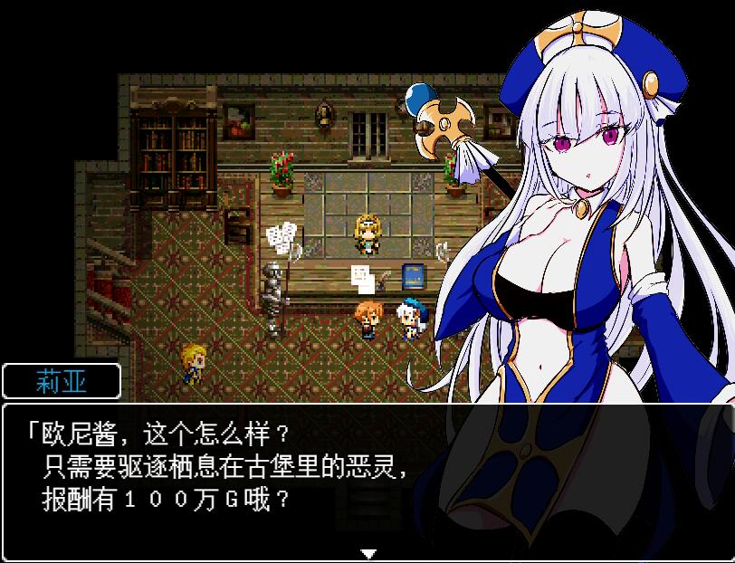 [RPG/汉化] 病娇妹妹与恶灵古堡 ヤンデレ妹と悪霊の館 精翻汉化版+全回想存档 [多空/500M]-造梦少女游戏造梦少女游戏网