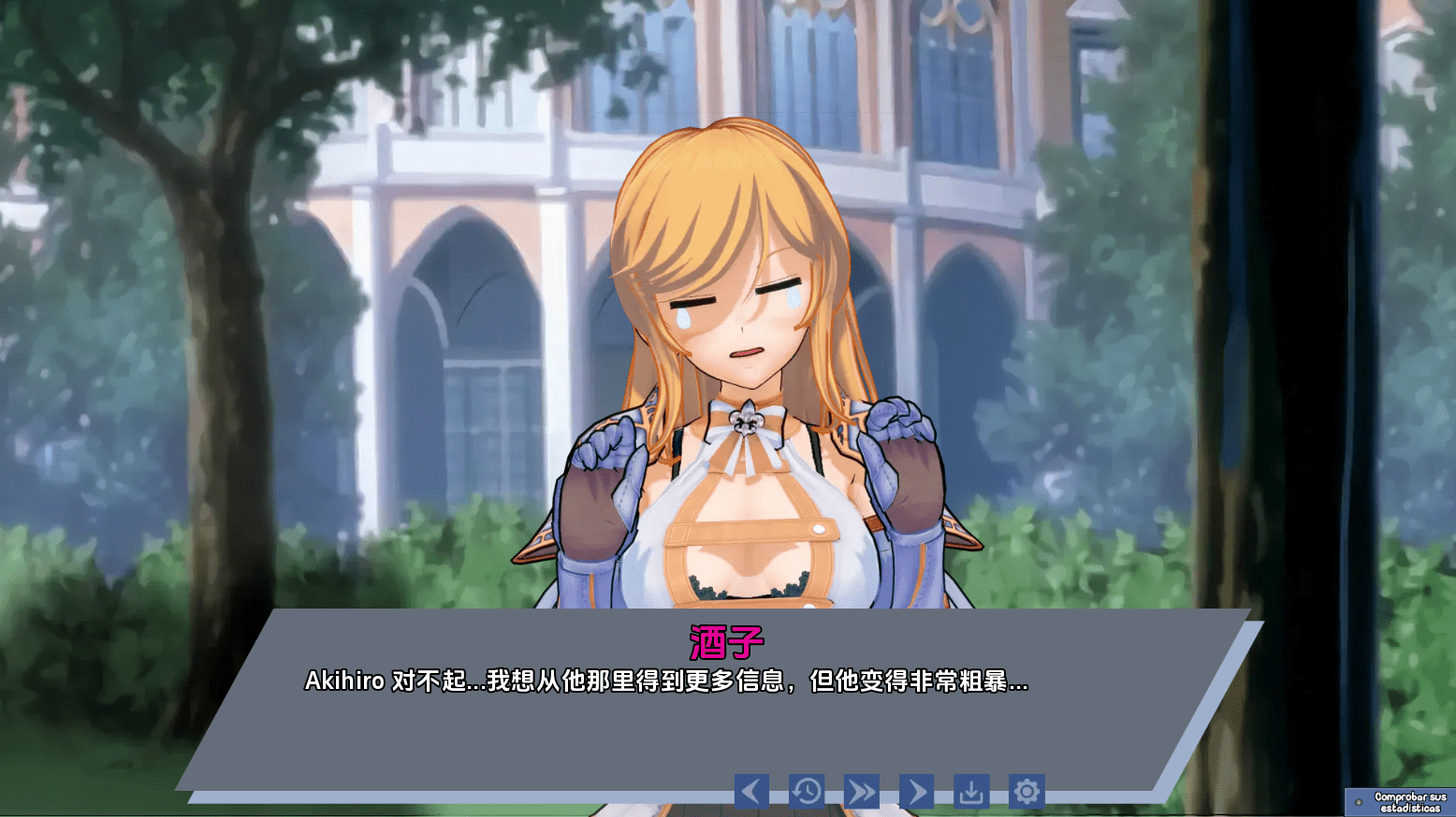 Corrupting My Girlfriend in Another World V1.23 PC+安卓-造梦少女游戏造梦少女游戏网
