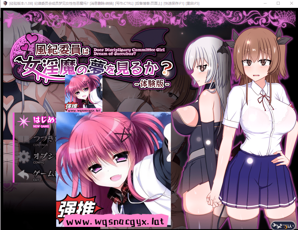 [RPG/中文] 风纪委员做梦会成为银魔做H事 風紀委員は女Y魔の夢を見るか？ 云汉化体验版 [多空/1.8G]-造梦少女游戏造梦少女游戏网