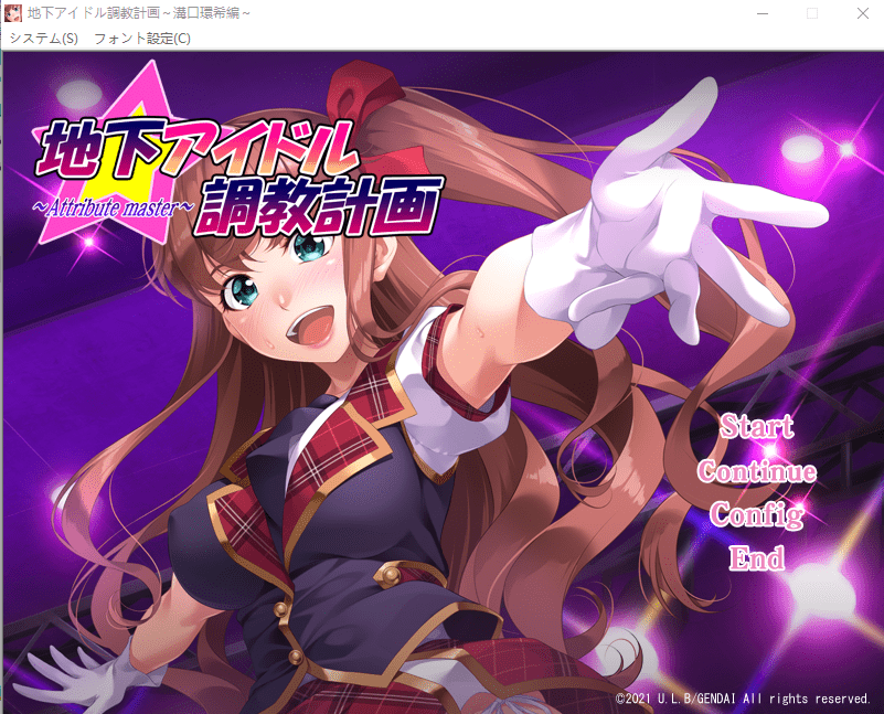 [ADV/汉化] 地下偶像教育计划~沟口环希篇 AI汉化版+全CG存档★全CV [多空/1G]-造梦少女游戏造梦少女游戏网