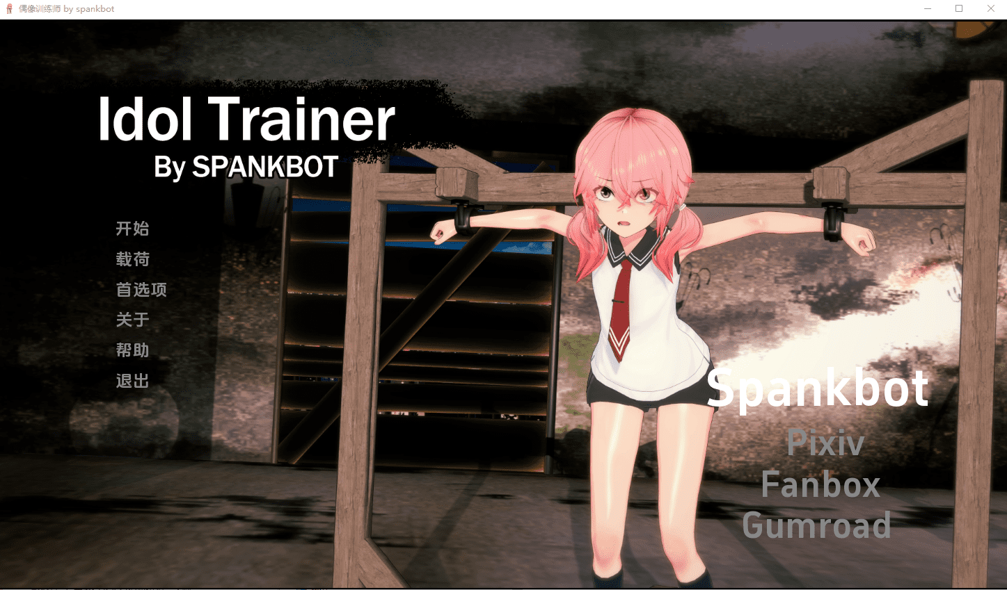 [SLG/汉化] Spankbot游戏集 Spankbot Game Collection [V2024.7.22】 PC+安卓汉化合集版 16G-造梦少女游戏造梦少女游戏网