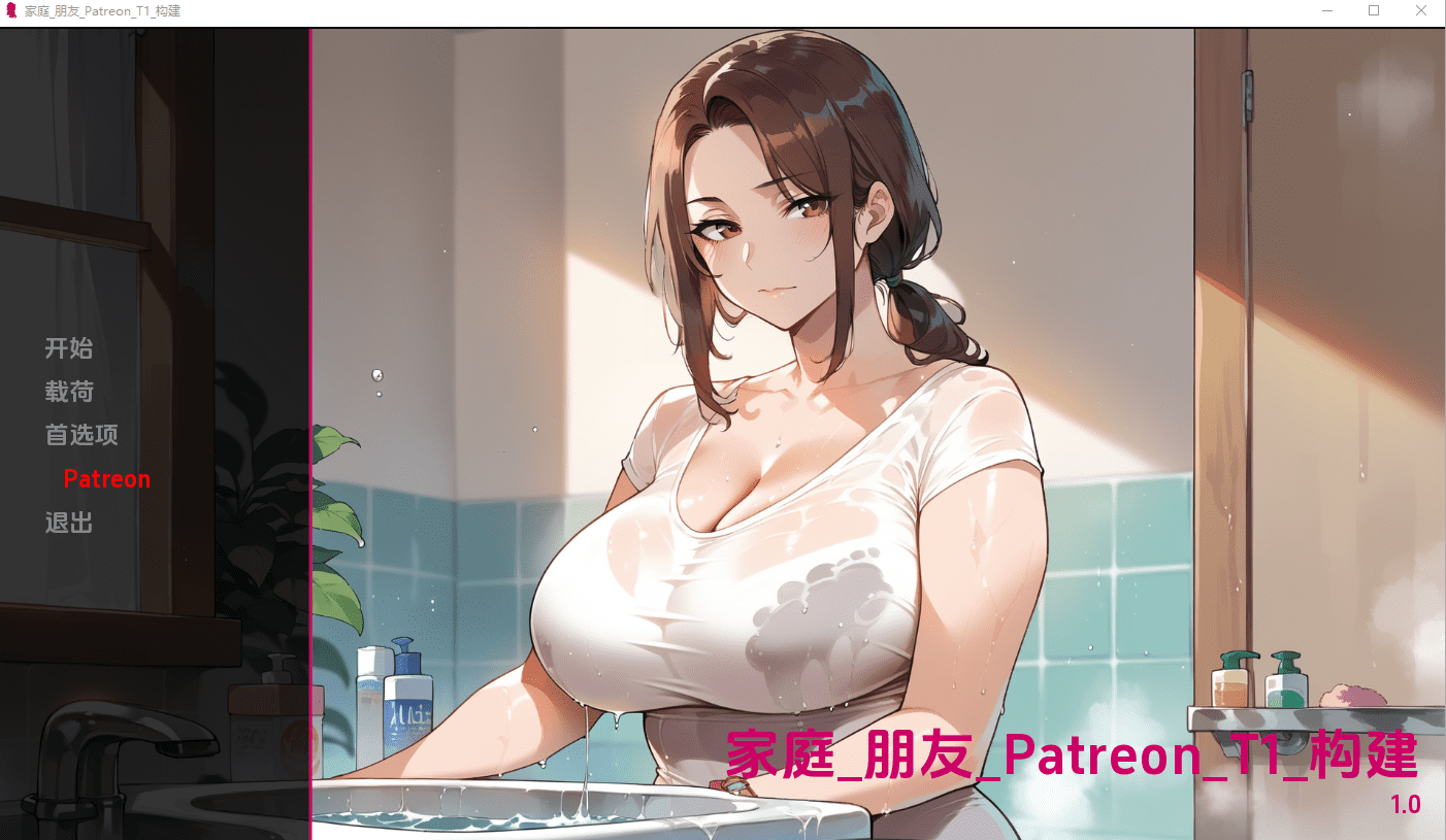 [SLG/汉化] 家庭朋友超越家园 Family Friends Beyond Home v1.0 PC+安卓汉化版 1.9G-造梦少女游戏造梦少女游戏网