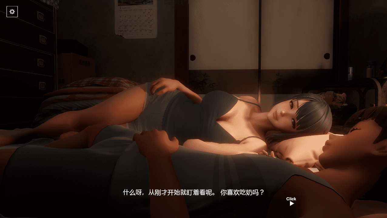 [SLG/汉化] 午夜撒娇 真夜中の甘えんぼ 机翻汉化版★全CV2.9G-造梦少女游戏造梦少女游戏网