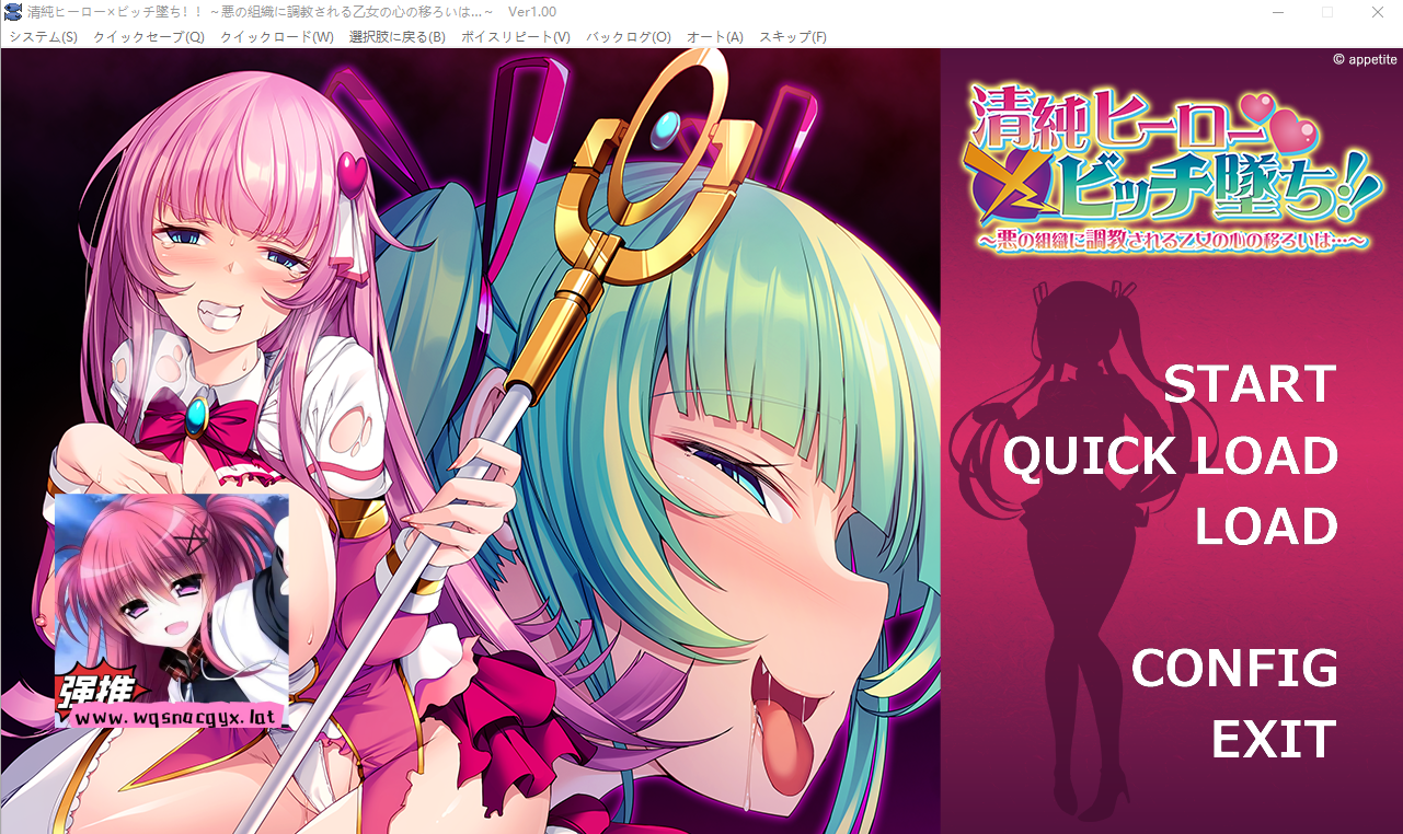 [ADV/汉化] 清纯英雄×银妇堕落！！被邪恶组织教育的少女心之变迁 AI汉化版500M-造梦少女游戏造梦少女游戏网