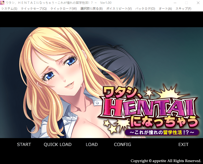 [ADV/汉化] 我，变成了变态~这就是憧憬的留学生活！？AI汉化版★全CV 500M-造梦少女游戏造梦少女游戏网