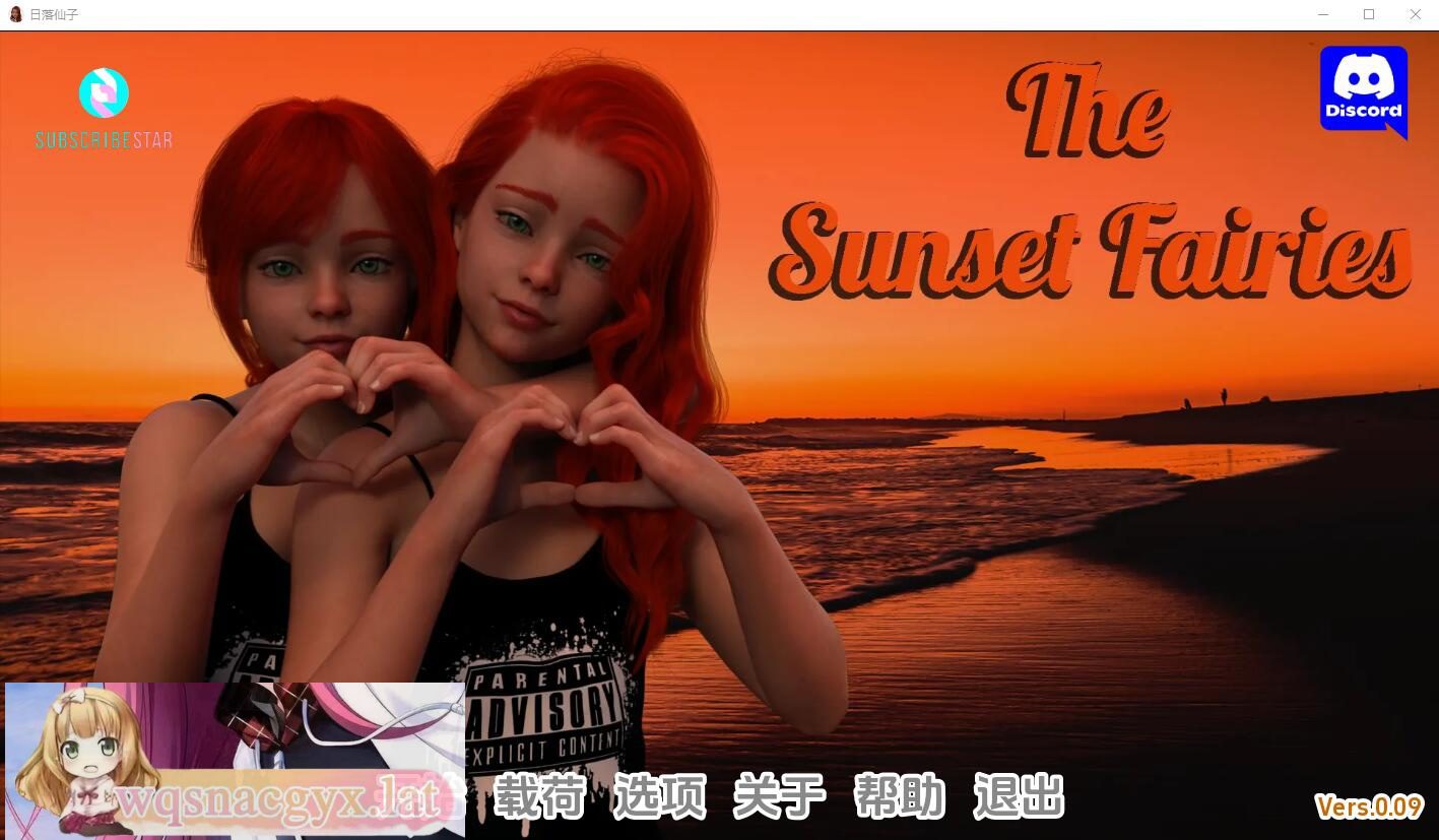 SLG日落仙女 / 日落仙子 夕阳仙女 The Sunset Fairies v0.14 PC+安卓-造梦少女游戏造梦少女游戏网