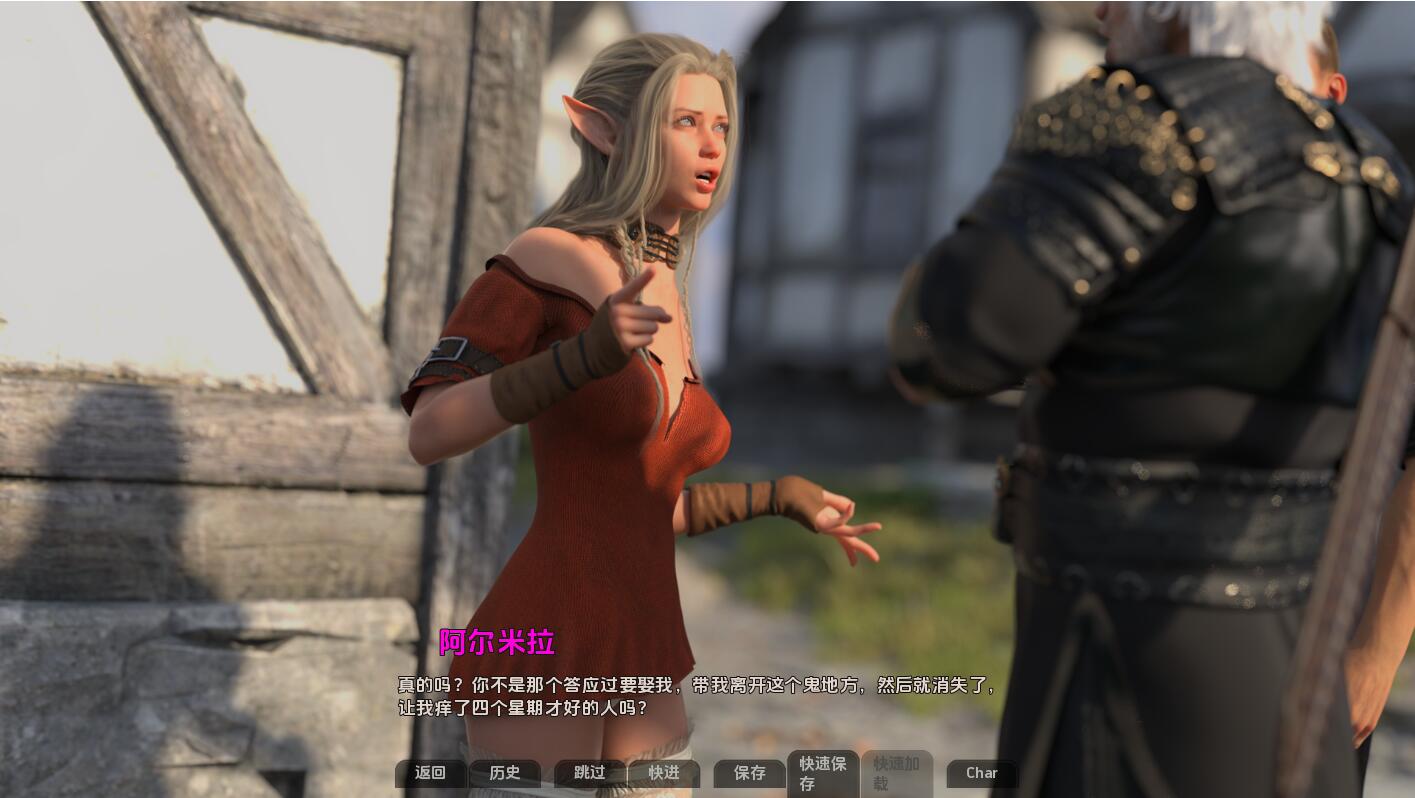 [SLG/汉化] 龙之血 Blood Of The Dragon-0.2.0 PC+安卓汉化版5G - 造梦少女游戏网-造梦少女游戏造梦少女游戏网