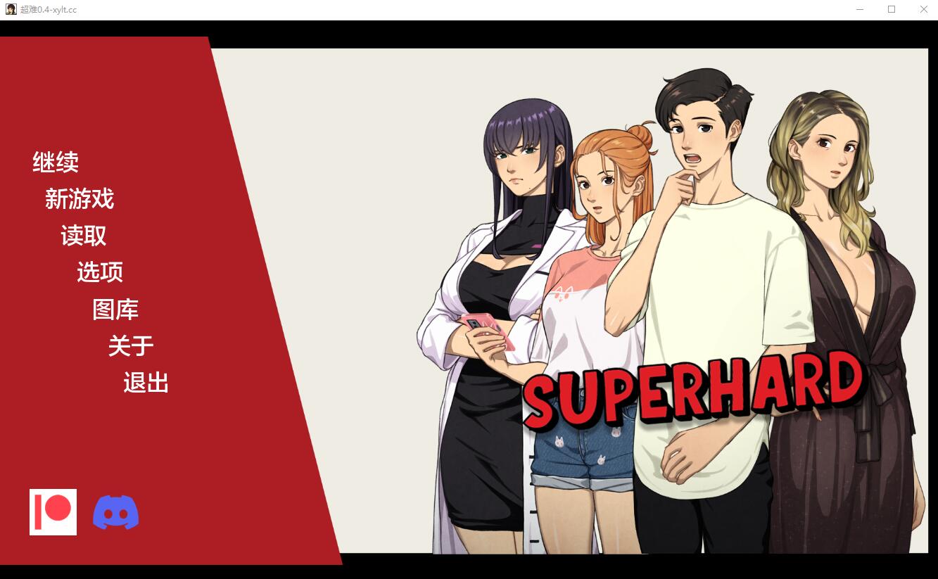 [SLG/汉化] 超硬  超难 Superhard ver0.4.0 汉化版 [多空/500M]-造梦少女游戏造梦少女游戏网