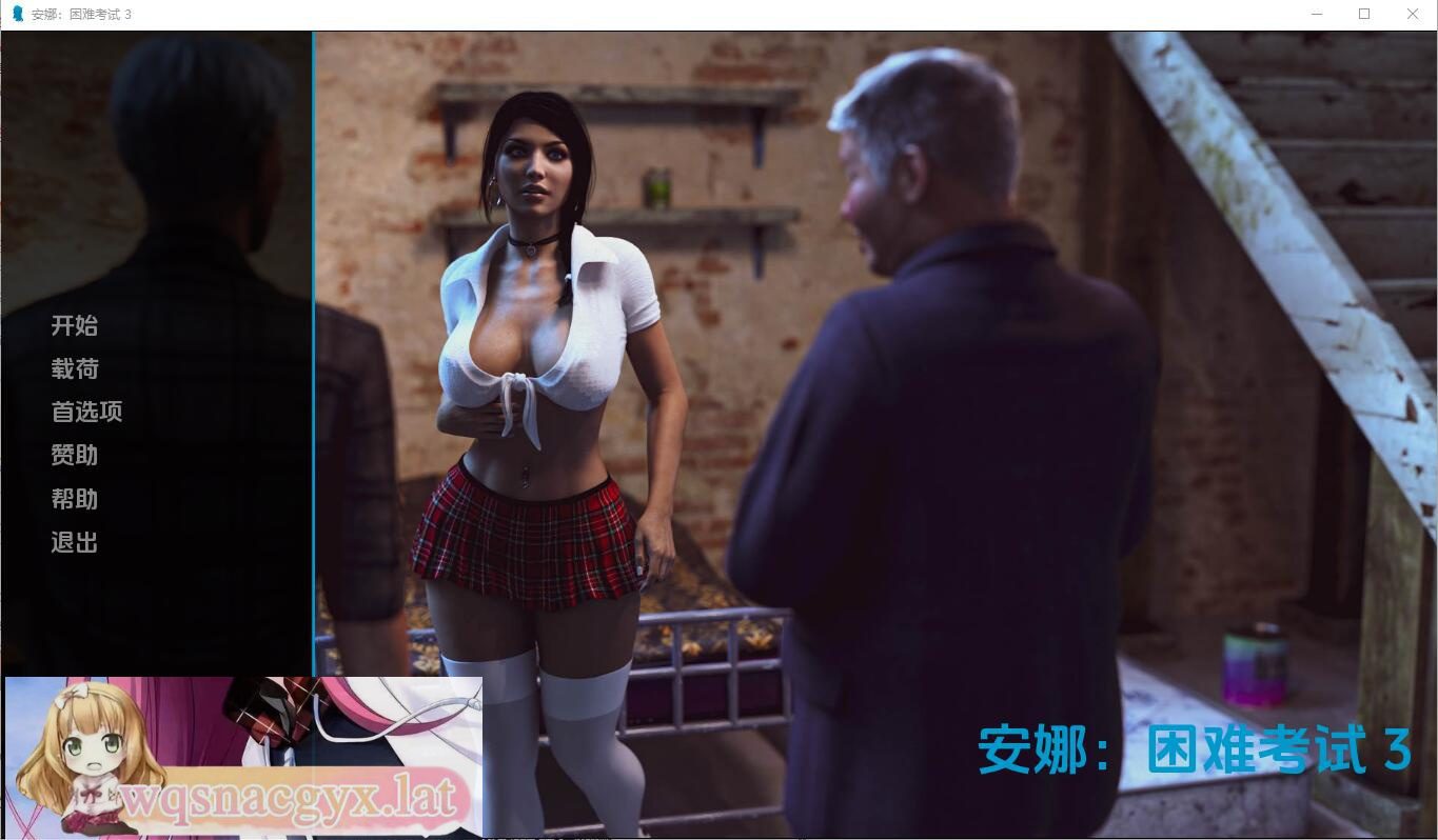 [SLG/汉化] 艰难困难 hard Exam Part1-3 PC+安卓汉化版 [多空/500M]-造梦少女游戏造梦少女游戏网