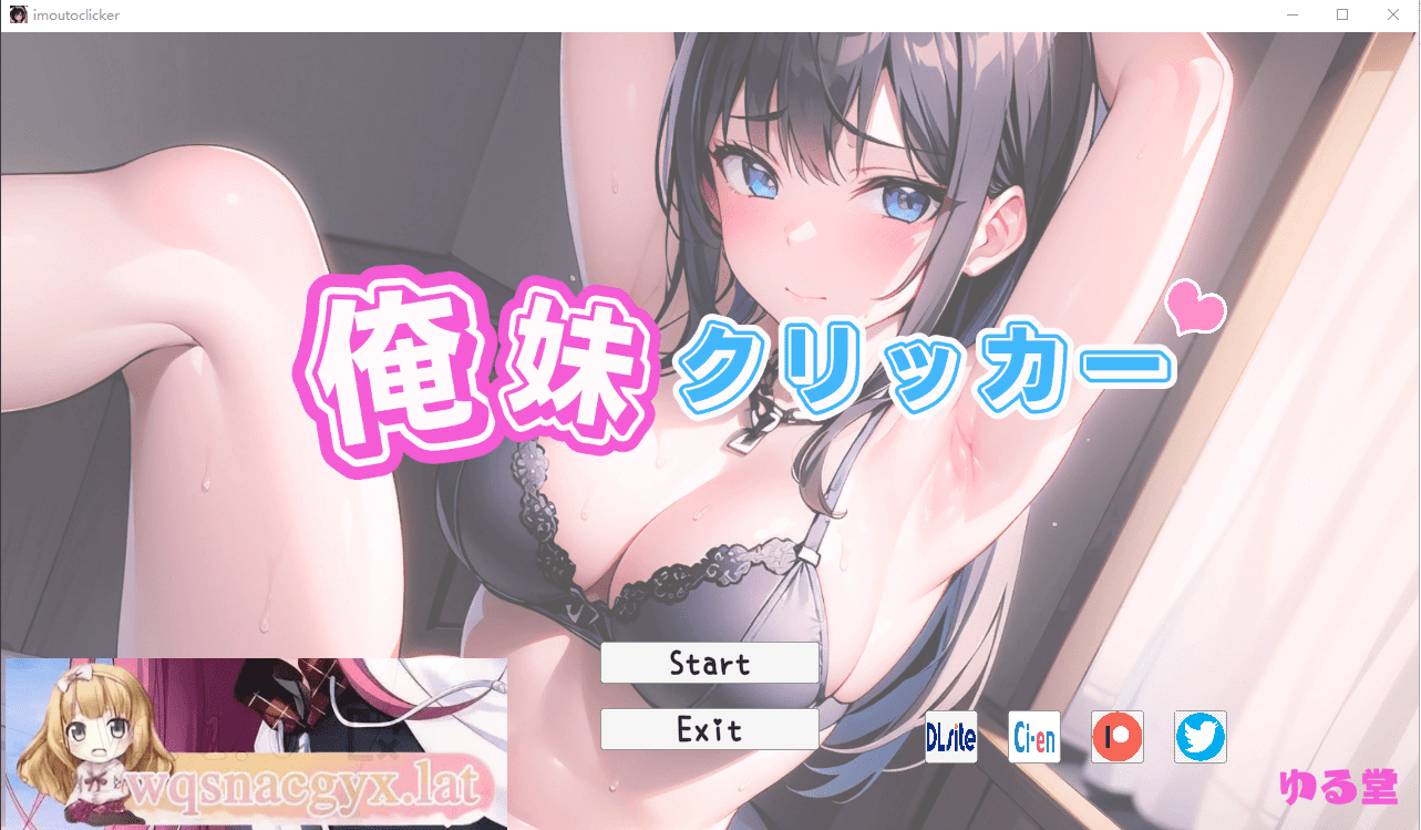 [互动SLG/汉化/触摸] 我的妹妹连点器 v1.10 汉化版 [多空/500M] - 造梦少女游戏网-造梦少女游戏造梦少女游戏网