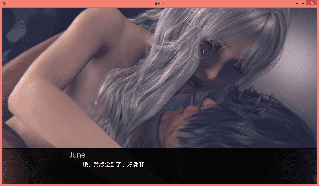 [欧美SLG/汉化] 指挥官我声音的颜色Color of My Sound Ch.3v6 PC+安卓汉化版 [多空/7.1G]-造梦少女游戏造梦少女游戏网