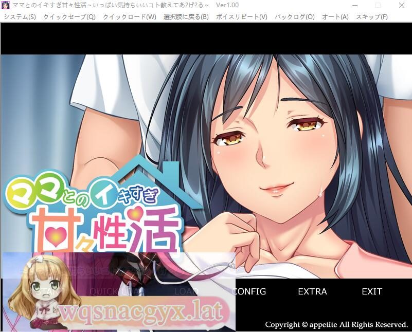 [ADV/中文] 和妈妈过度甜蜜的H生活~教我很多舒服的事情 AI汉化版+存档 [多空/500M]-造梦少女游戏造梦少女游戏网