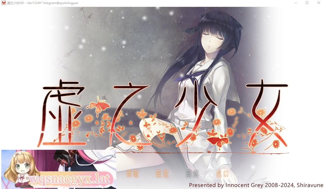 [SLG游戏/汉化] 虚之少女 The Shell Part II 官方中文版★全CV [多空/5.3G]-造梦少女游戏造梦少女游戏网