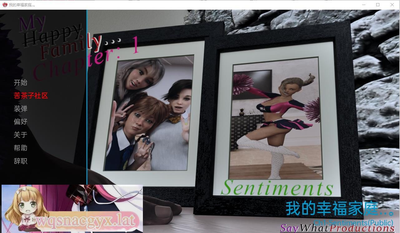 [欧美SLG/汉化] 我的幸福家庭 My Happy Family Chp.1 PC+安卓汉化版 [多空/2G]-造梦少女游戏造梦少女游戏网