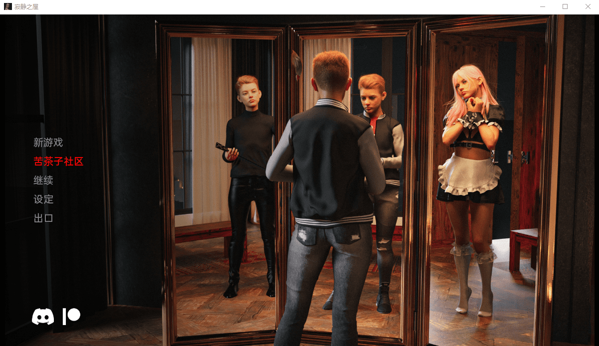 [欧美SLG/汉化] 寂静的房子 Silent House Ep. 2 PC+安卓汉化版 [多空/1.8G]-造梦少女游戏造梦少女游戏网