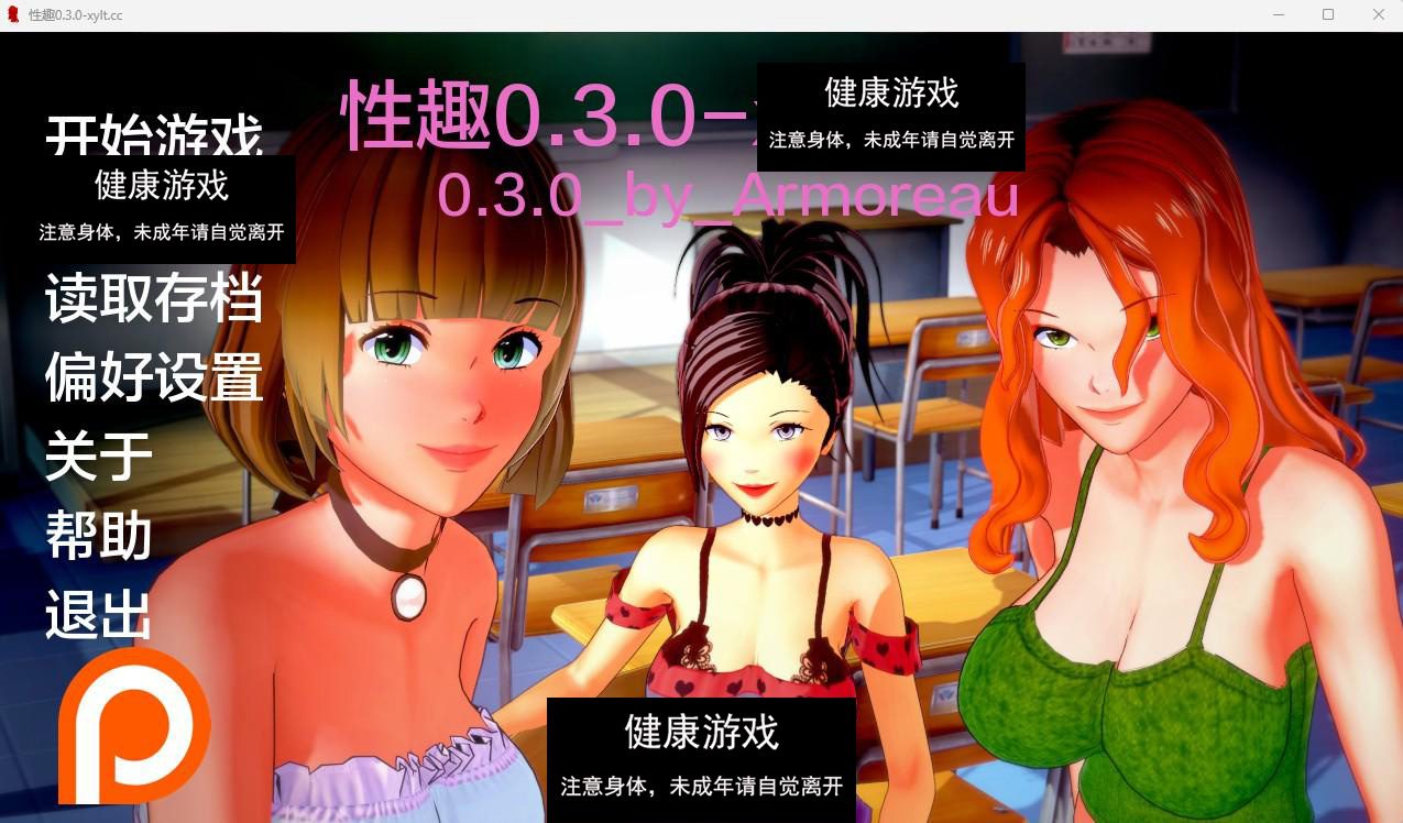[日系SLG/中文] 性趣 秘密课程 Secret Courses v0.3.0 PC+安卓汉化版 [多空/2.3G] - 造梦少女游戏网-造梦少女游戏造梦少女游戏网