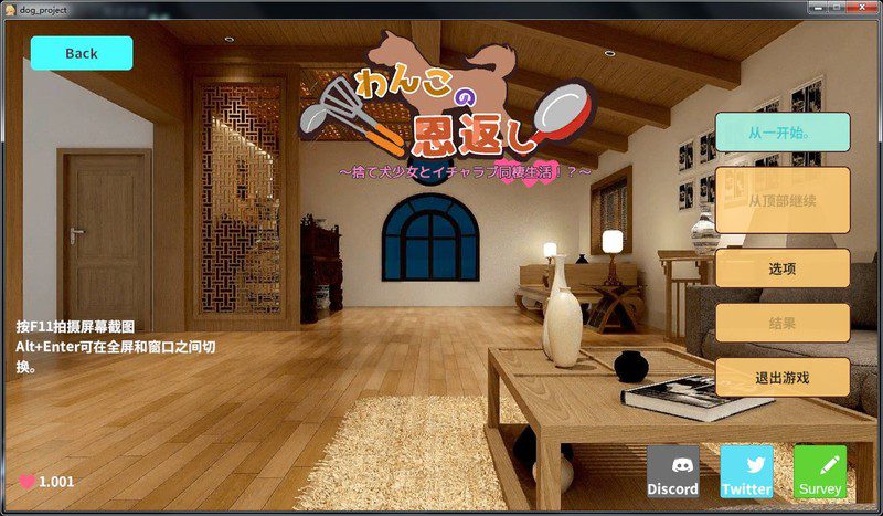 [养成SLG/中文/全动态3D] 犬娘的报恩~わんこの恩返 官方中文版 [多空/670M]-造梦少女游戏造梦少女游戏网