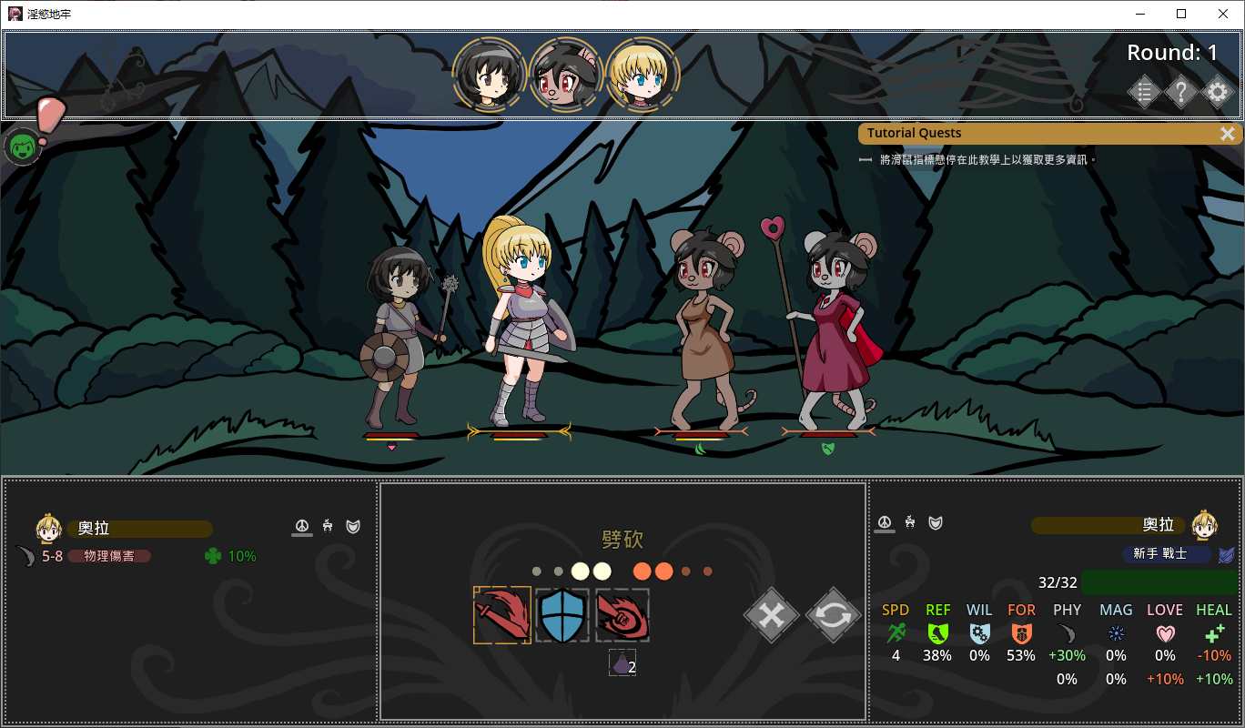 [2024年7月更新/RPG/高品质动态CG][PC+安卓][H版暗黑地牢]银欲地牢 v1.3 官方中文硬盘版 - 造梦少女游戏网-造梦少女游戏造梦少女游戏网