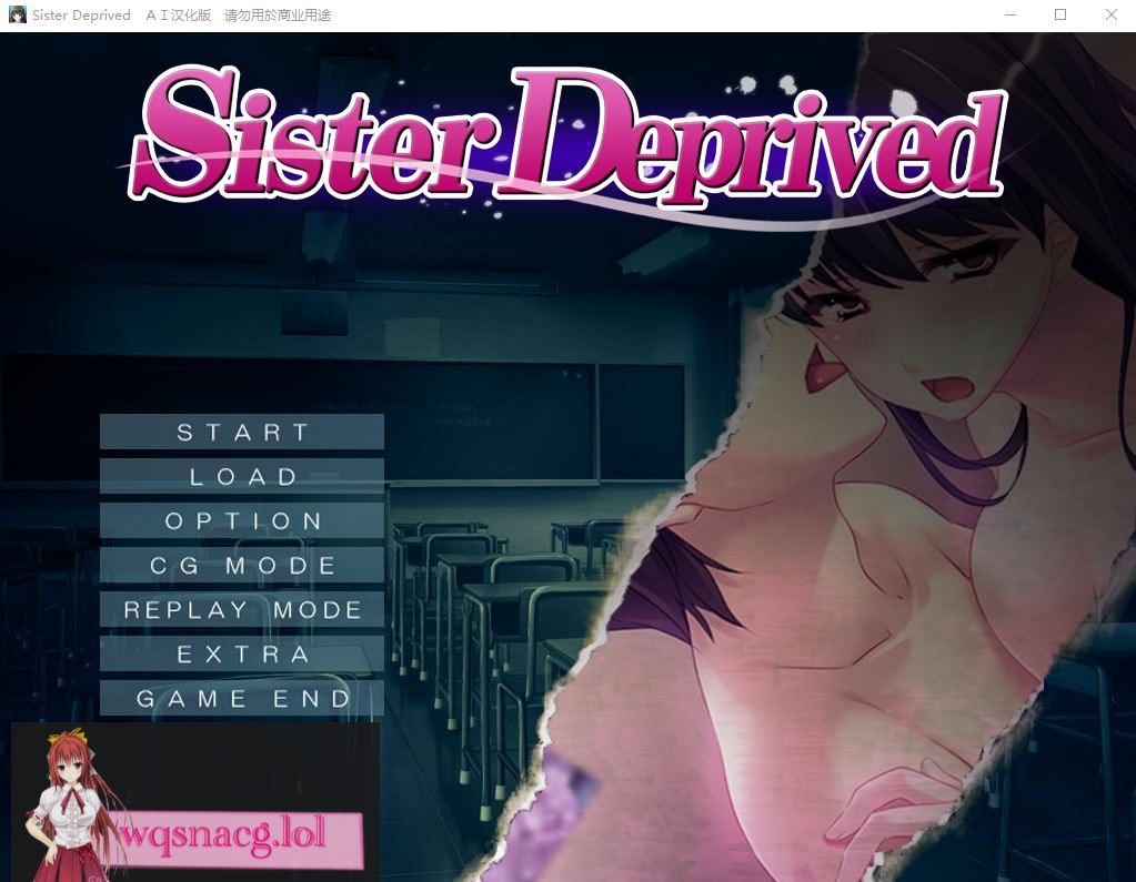 [ADV/汉化] 被掠夺的姐姐Sister Deprived AI汉化版+全CG存档★全CV1G-造梦少女游戏造梦少女游戏网