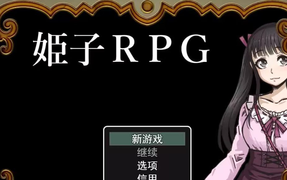 图片[9]-造梦少女游戏机翻软件MTool工具的使用指南 - 造梦少女游戏网-造梦少女游戏造梦少女游戏网