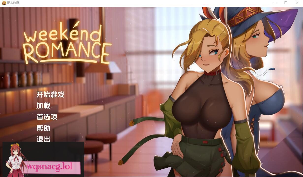 [SLG/汉化] 周末浪漫 Weekend_Romance_uncen 1.0 PC+安卓汉化版3.5G-造梦少女游戏造梦少女游戏网