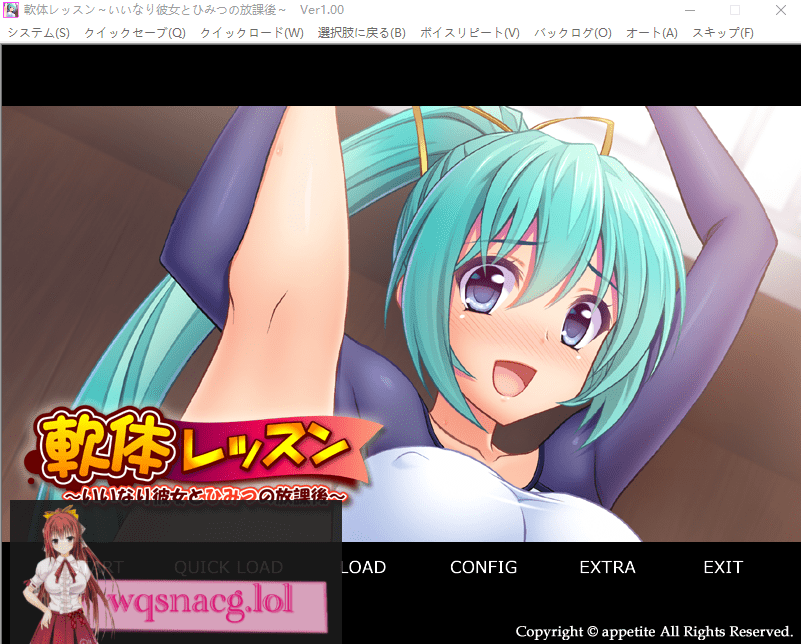 [ADV/汉化] 软体课程 ~乖乖女友与秘密的放学后~ AI汉化版★全CV500M-造梦少女游戏造梦少女游戏网