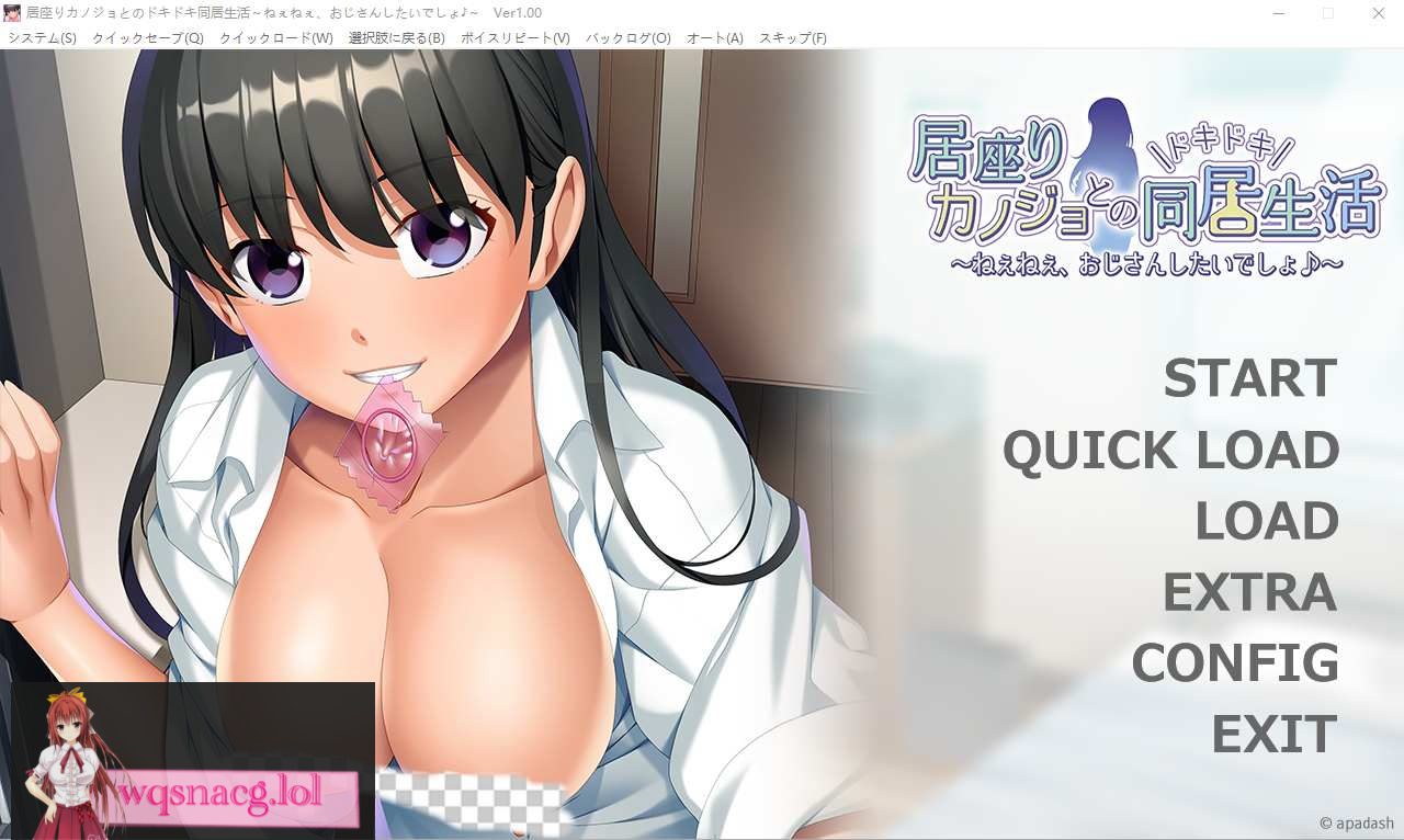 [SLG/汉化] 和宅在家女友的惊心动魄同居生活~喂喂,叔叔想要吧 AI汉化版600M - 造梦少女游戏网-造梦少女游戏造梦少女游戏网